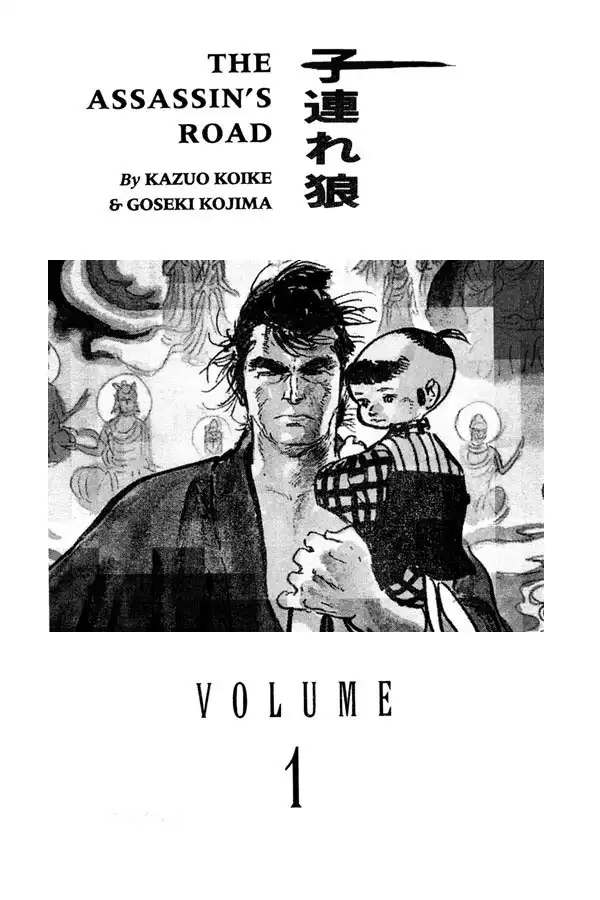 Lone Wolf and Cub Chapter 1 3